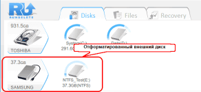 Отформатированный диск в R-Undelete