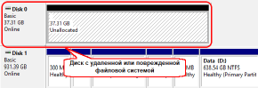 Диск с поврежденной, удаленной или неподдерживаемой файловой системой в утилите Управление дисками (Windows Disk Manager)