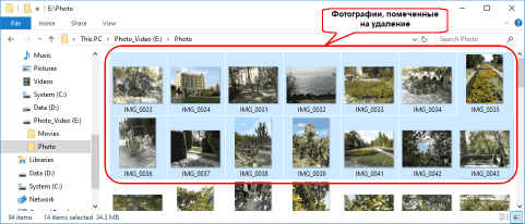 Бесплатное восстановление фото и видео файлов: Удаленные фото файлы