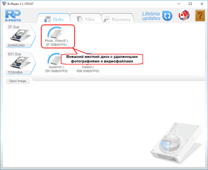 Бесплатное восстановление фото и видео файлов: Панель Disks