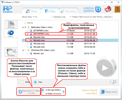 Бесплатное восстановление фото и видео файлов: Видео файлы, помеченные на восстановление